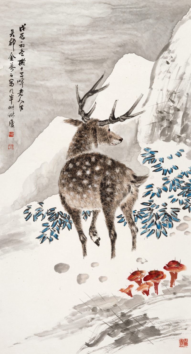 戊辰（1928年）作 金梦石 芝鹿图