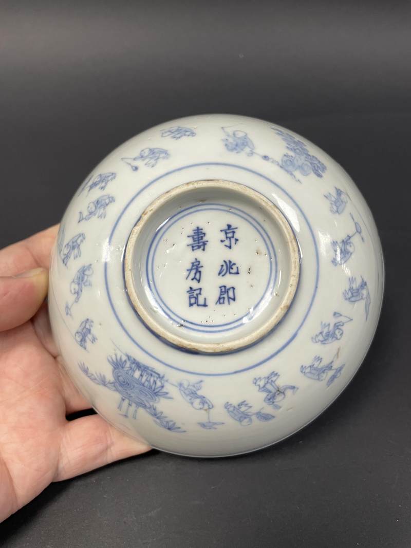 明万历 青花淡描婴戏图馒头心碗 - 图8