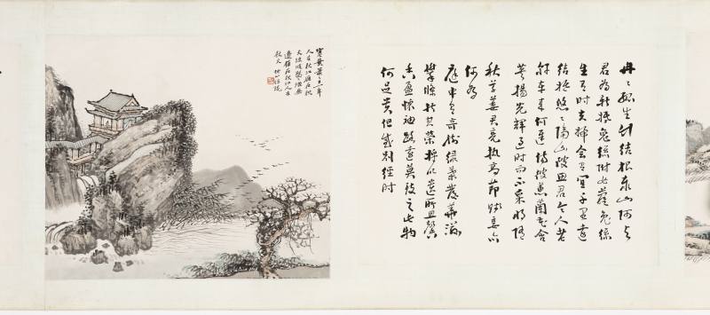 甲戌（1934年）、癸酉（1933年）、己巳（1929年）作 汪琨、杨了公 对题山水卷 - 图3