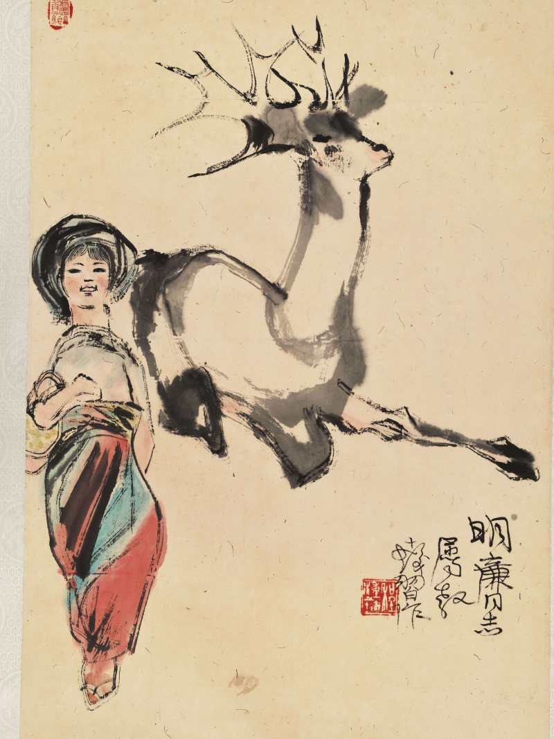 程十发 少女与鹿 - 图3