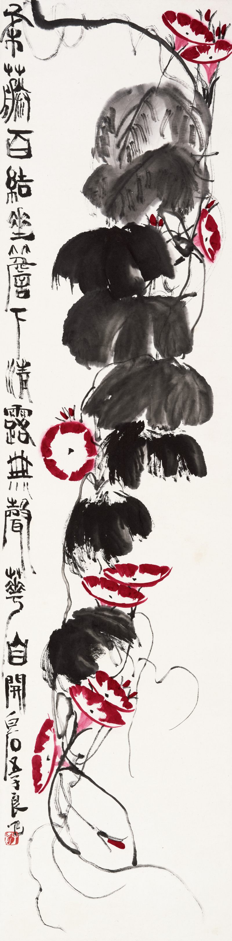 齐良已 牵牛花