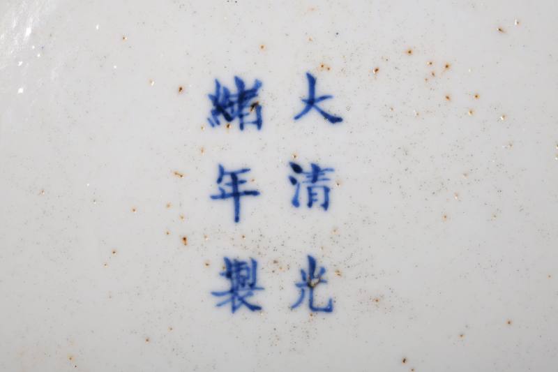 清光绪 青花加彩缠枝莲纹盘两对 - 图4