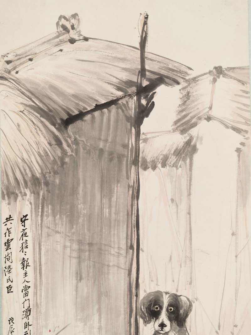 戊辰（1928年）作 张善孖 守夜 - 图3