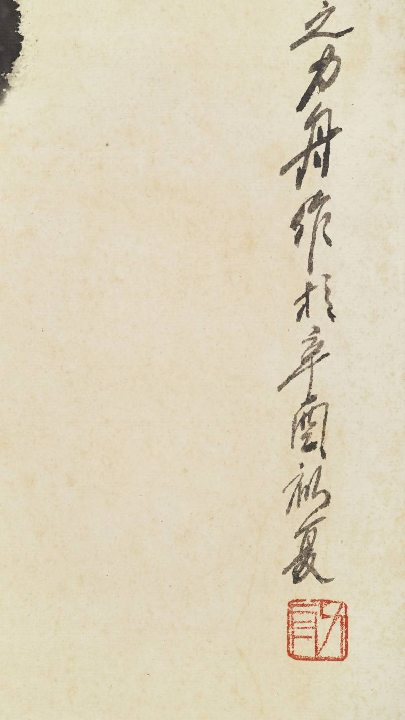 辛酉（1981年）作、丁卯（1987年）作 杨力舟、贾浩义 献花图、猫 - 图7