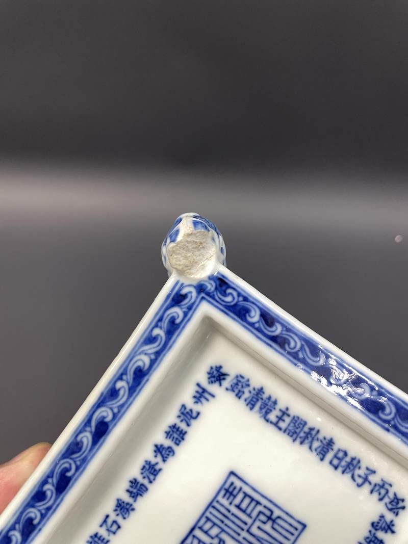 清中期 青花夔凤纹四方砚 - 图9