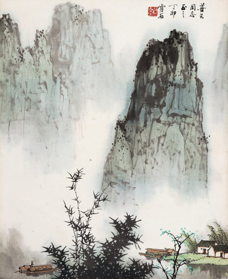 丁卯（1987年）作 白雪石 漓江晨雪