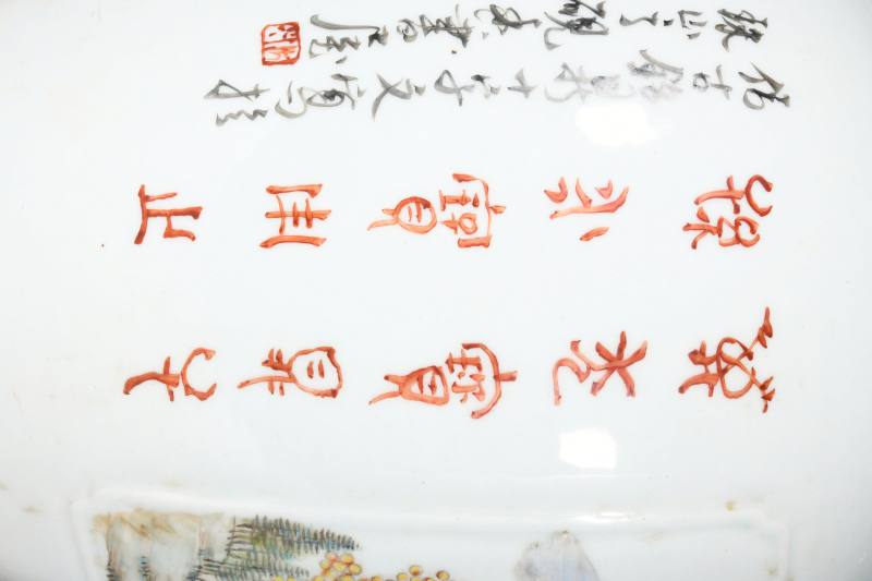 民国 浅绛彩山水人物诗文狮耳瓶一对 - 图4
