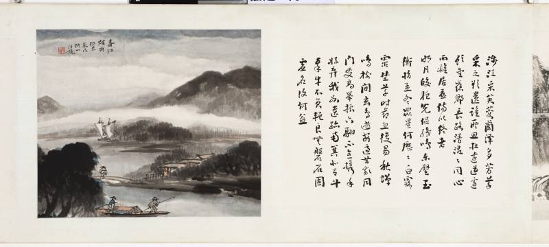 甲戌（1934年）、癸酉（1933年）、己巳（1929年）作 汪琨、杨了公 对题山水卷 - 图4