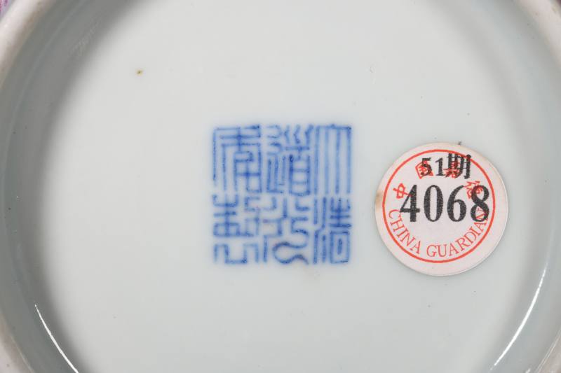 清道光 青花胭脂红八仙庆寿图大碗 - 图4