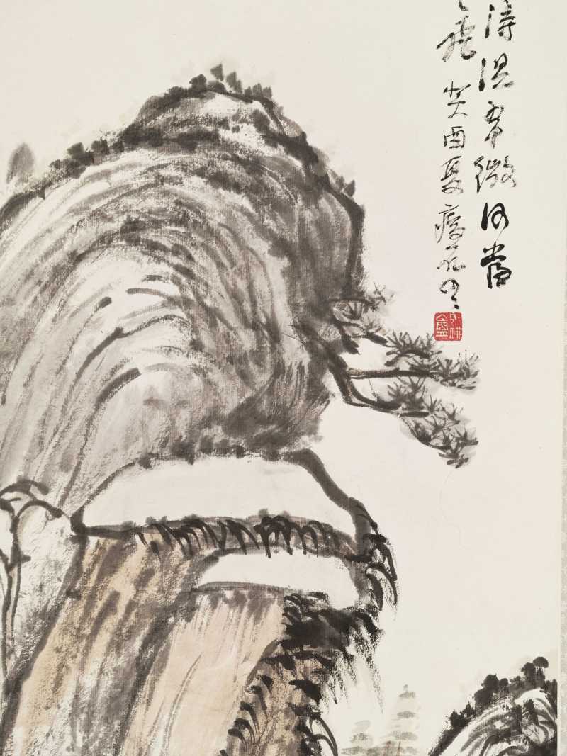 癸酉（1933年）作 俞云 松亭观山 - 图6
