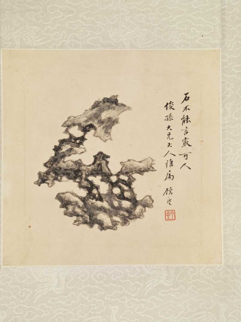 顾沄、林廷辂、丁有伦等 书画双挖四屏 - 图15