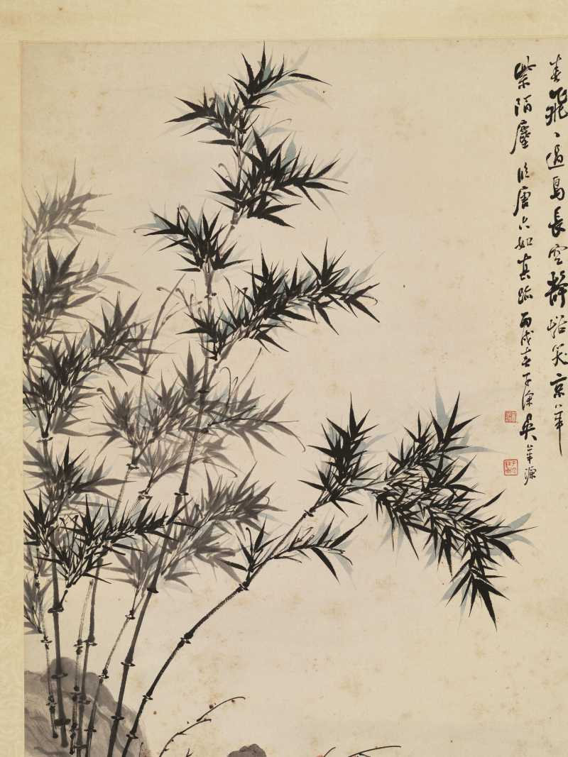 丙戌（1946年）作 吴华源 竹荫静坐 - 图4