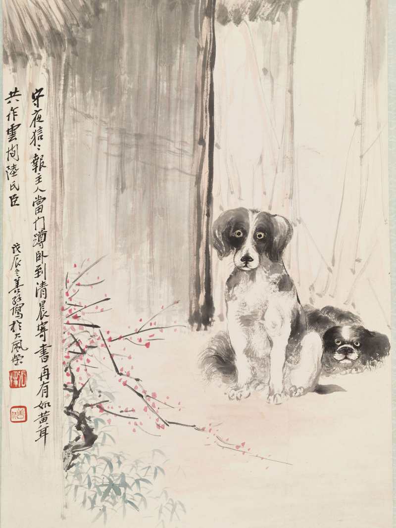 戊辰（1928年）作 张善孖 守夜 - 图4