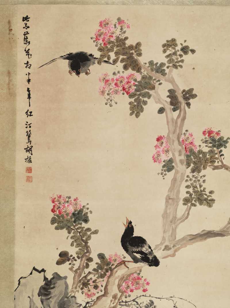 胡汀鹭 紫薇八哥 - 图3