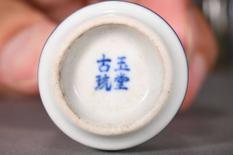 清、民国 烟壶八十七件 - 图12