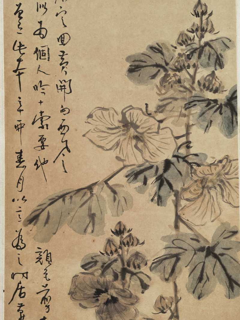 辛酉（1981年）作 王雪涛 秋葵八哥 - 图4