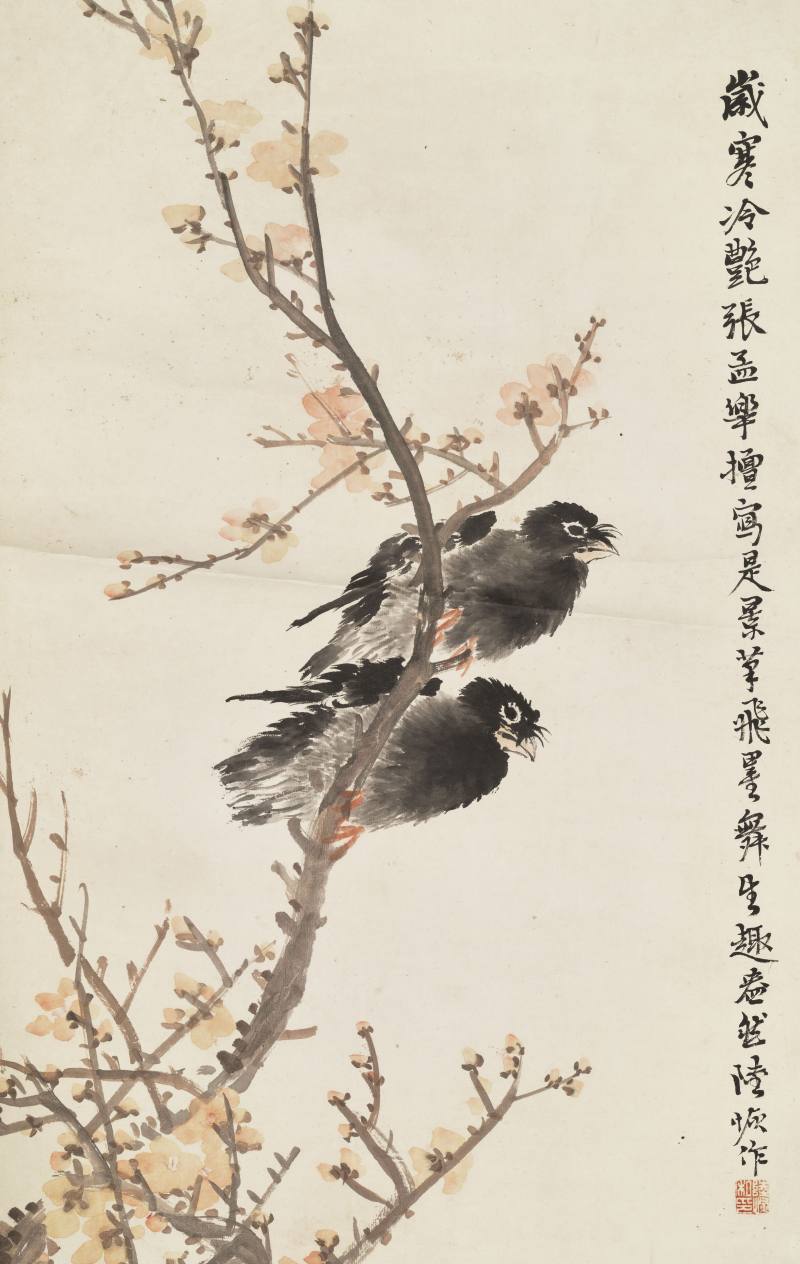 陆恢 岁寒冷艳 - 图3