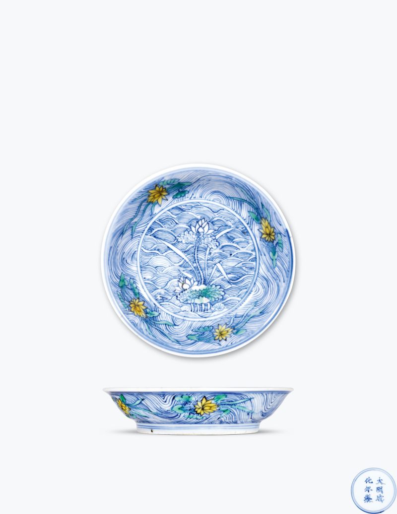 明万历 仿成化斗彩荷塘图小盘 - 图1