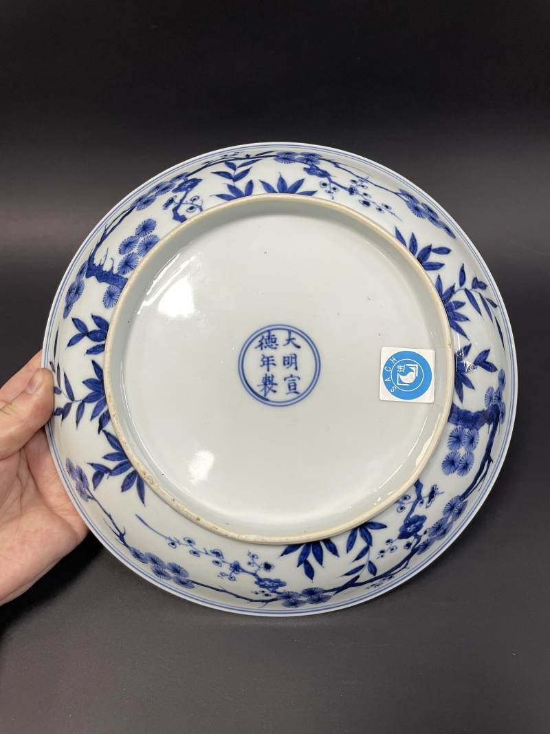 清康熙 仿宣德青花缠枝灵芝开光岁寒三友图大盘 - 图10