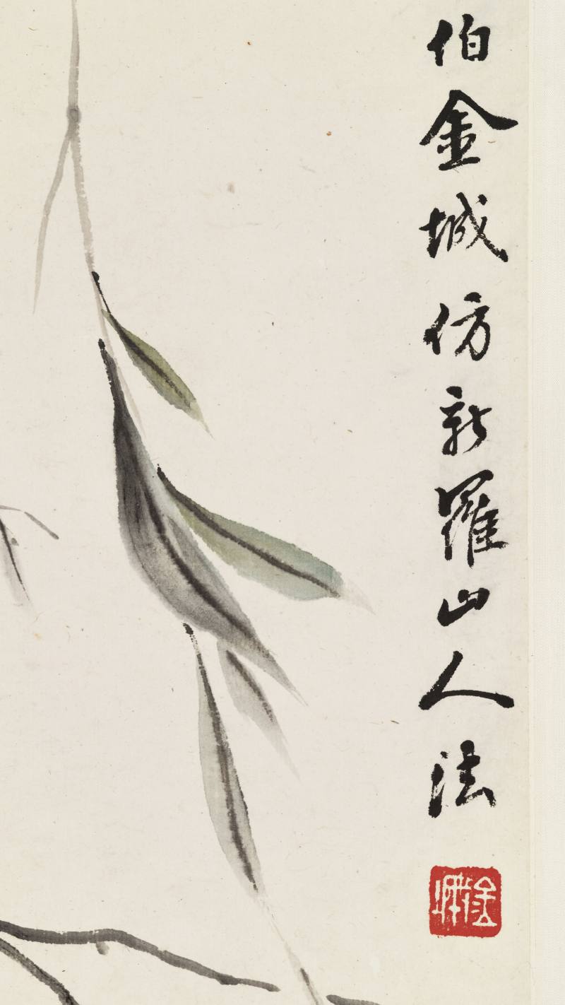 庚戌（1910年）作 金城 燕归来 - 图9