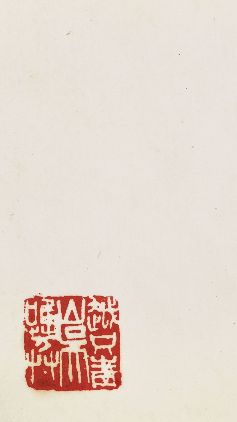 陈师曾 兰竹册 - 图32