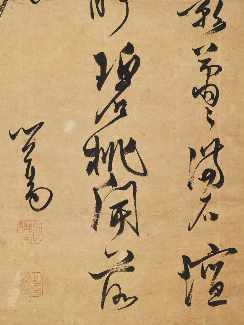 溥儒 行书自作诗 - 图5