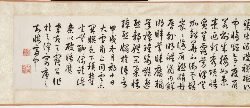 甲戌（1934）年、丁丑（1937年）作 樊虚、王震昌 洛神、草书《洛神赋》 - 图8