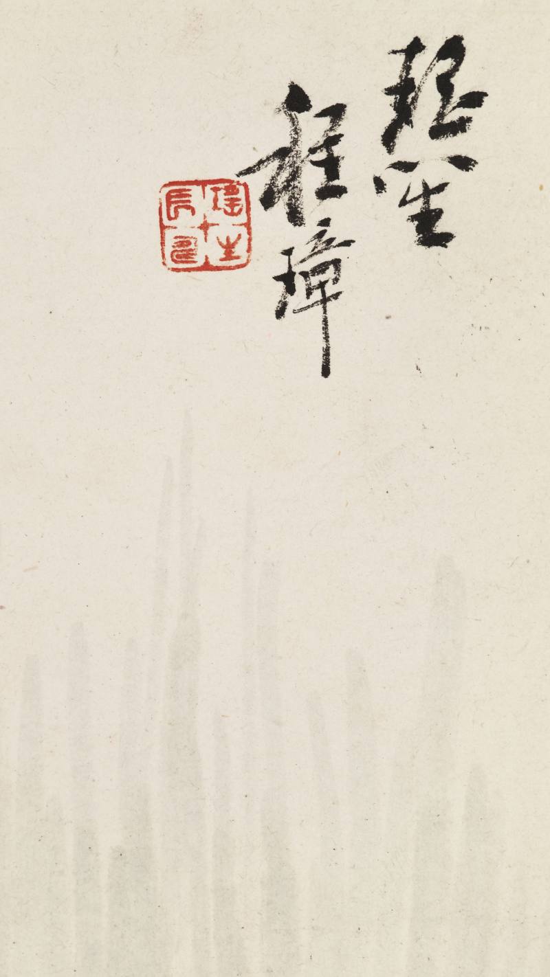 癸酉（1933年）作 程璋 仙鹤四屏 - 图7