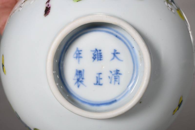 清雍正 粉彩渔家乐图、人物纹盘、花卉纹茶圆各一只 - 图3