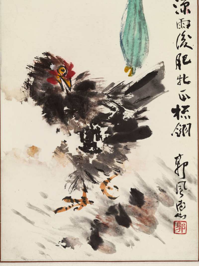 丙寅（1986年）作 何康理、刘冠廷、郭风惠 书画三帧 - 图11
