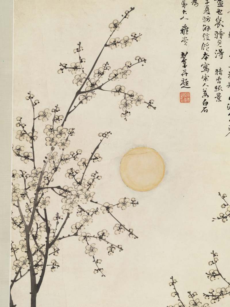 丙午（1906年）作 松年 月夜梅花 - 图4