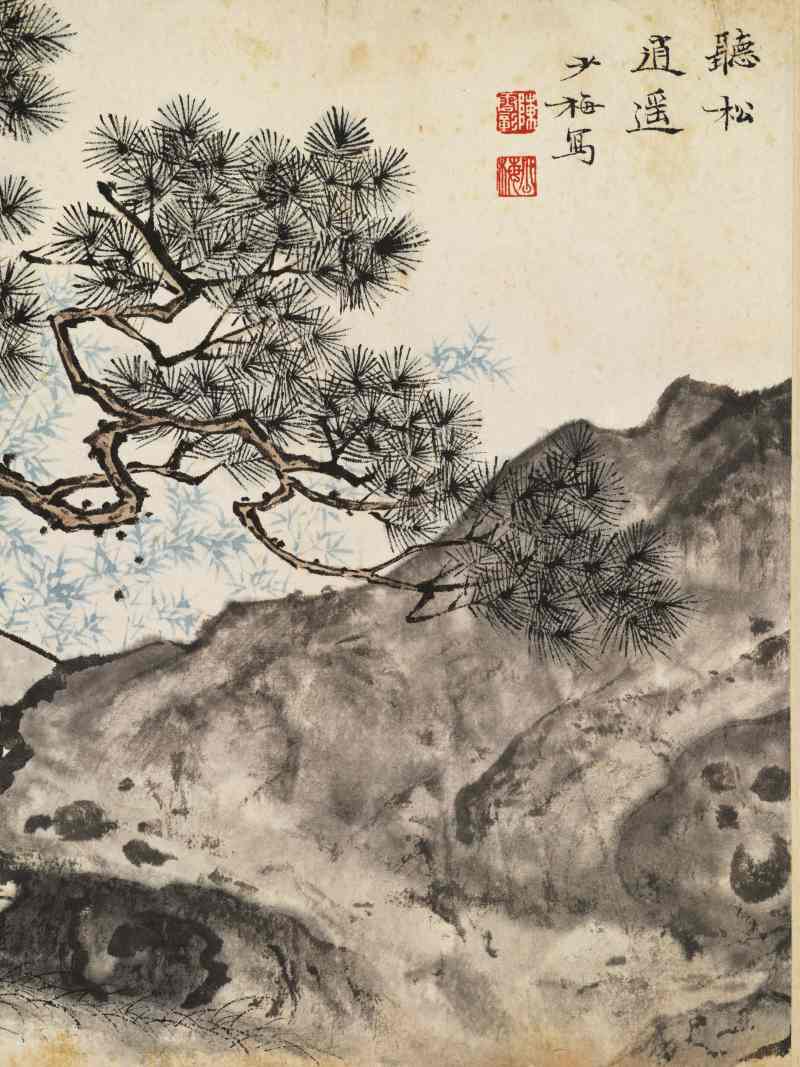 陈少梅 听松逍遥 - 图5
