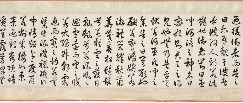 甲戌（1934）年、丁丑（1937年）作 樊虚、王震昌 洛神、草书《洛神赋》 - 图7
