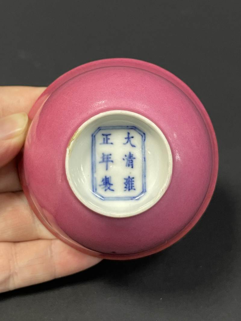 清雍正 胭脂红茶圆 - 图6