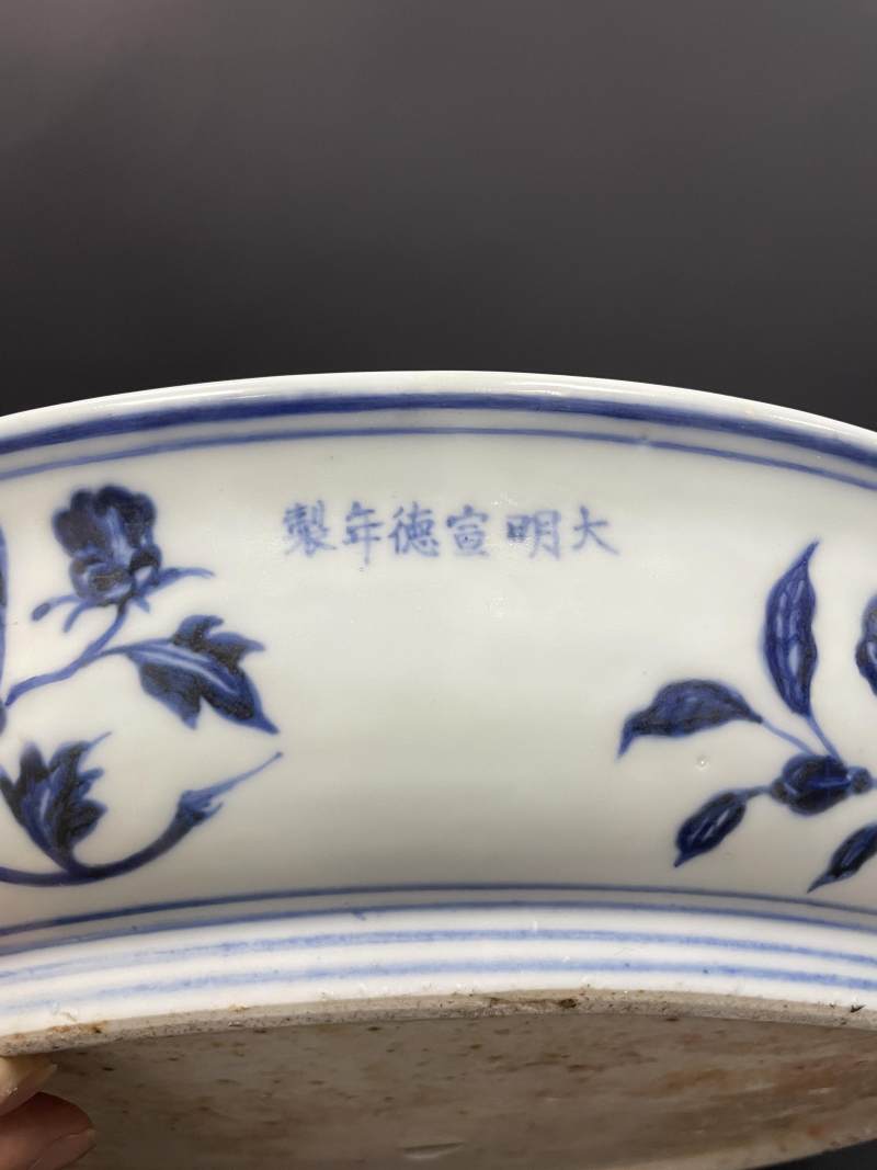 明宣德 青花缠枝花卉开光事事如意图大盘 - 图12