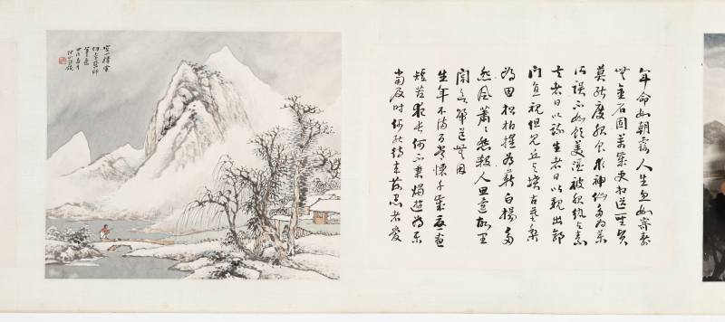 甲戌（1934年）、癸酉（1933年）、己巳（1929年）作 汪琨、杨了公 对题山水卷 - 图5