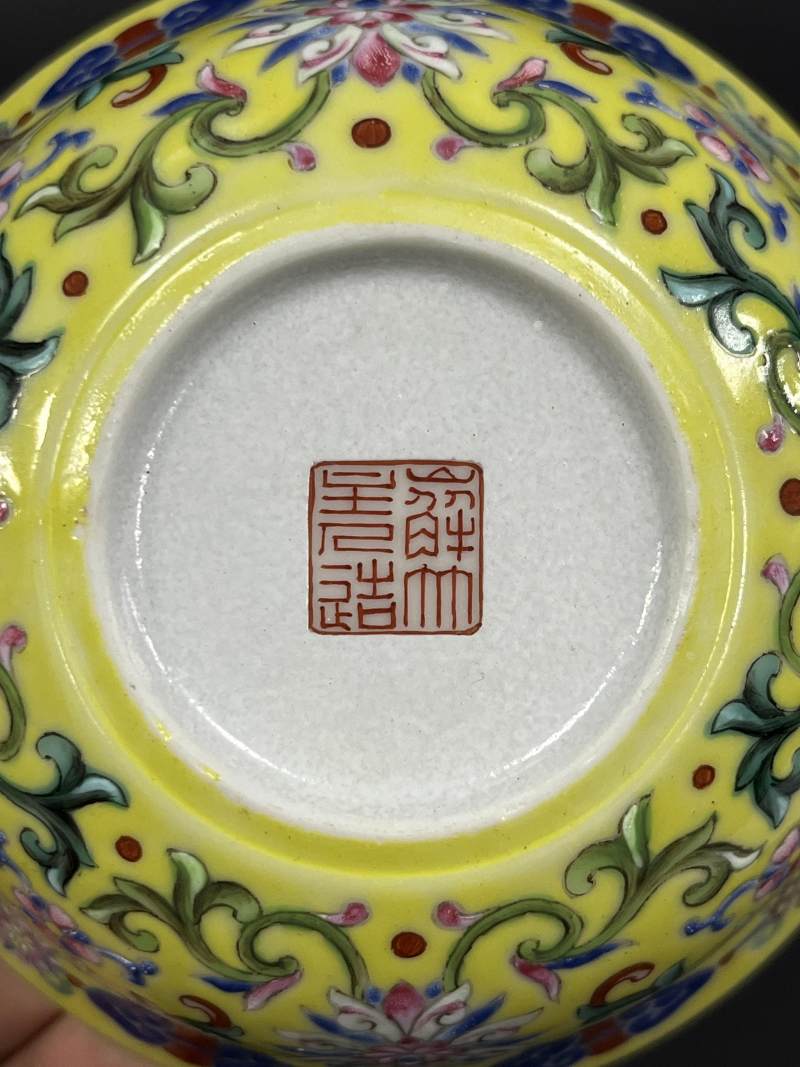 清道光 黄地洋彩缠枝莲八宝纹折沿卧足碗 - 图7