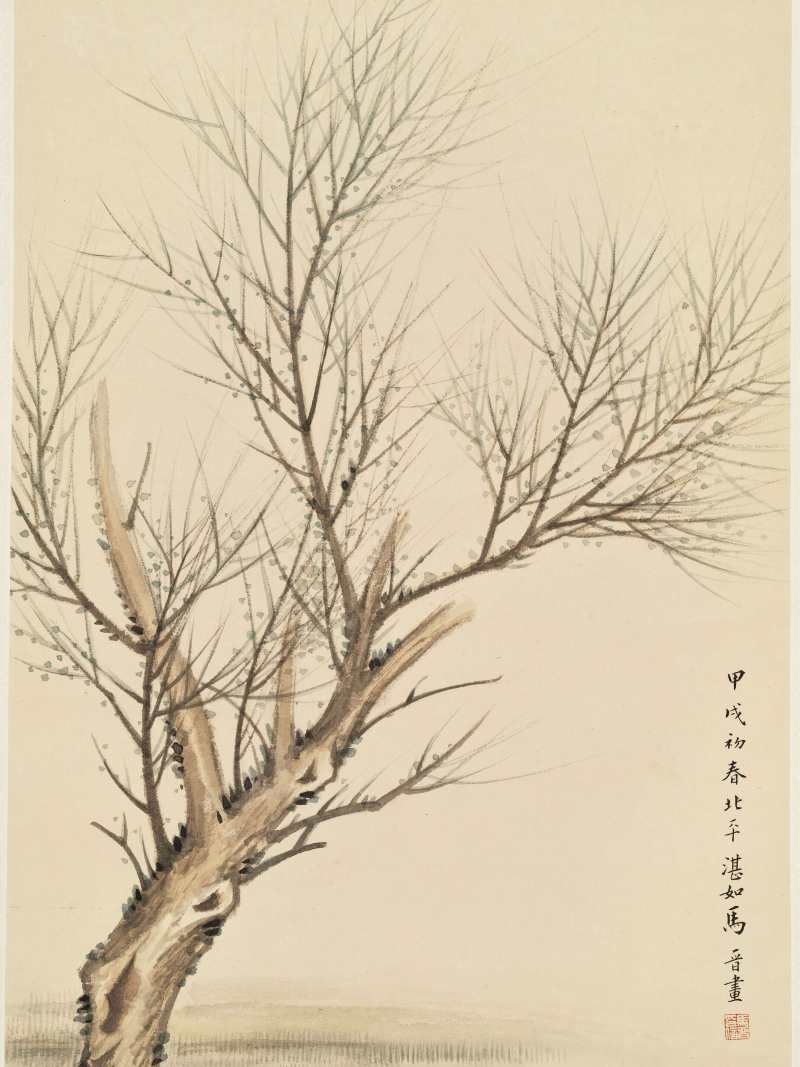 甲戌（1934年）作 马晋 洗马图 - 图4
