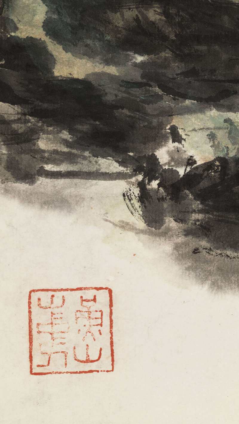 黄宾虹 晴岚湿翠 - 图10