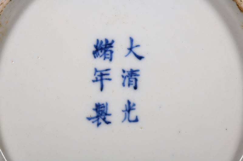清光绪 青花加彩缠枝莲纹盘两对 - 图6