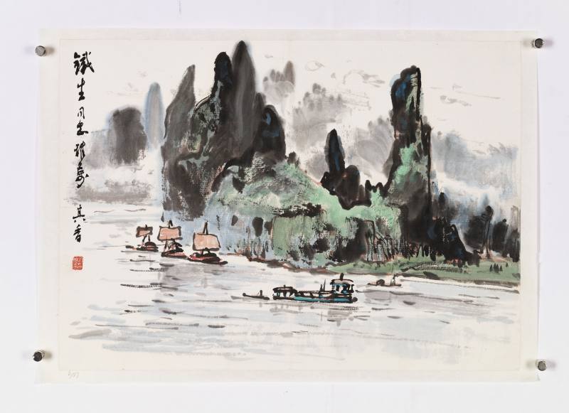宗其香 峡江行 - 图2