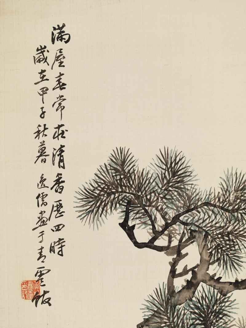 甲子（1924年）作 黄逸儒 博古花卉四屏 - 图27