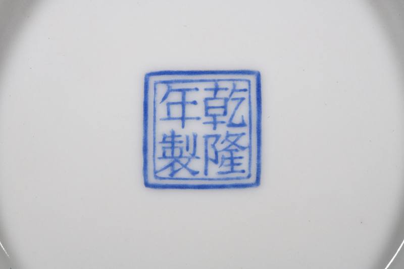 民国 粉彩山水人物诗文灯笼瓶 - 图4
