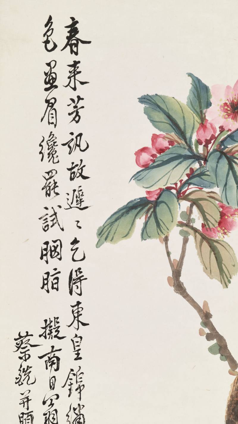 蔡铣 春庭争艳 - 图11