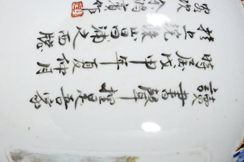 民国 浅绛彩山水人物诗文狮耳瓶一对 - 图6