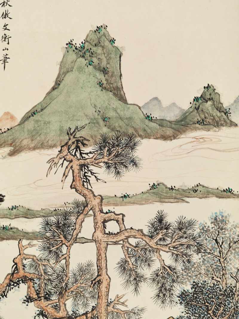 癸未（1943年）作 吴琴木 双松平远 - 图4