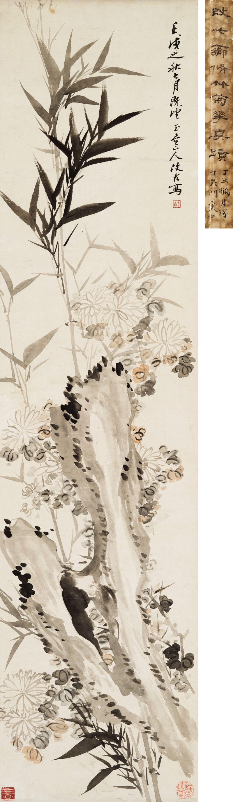 壬戌（1802年）作 改琦 修竹菊花