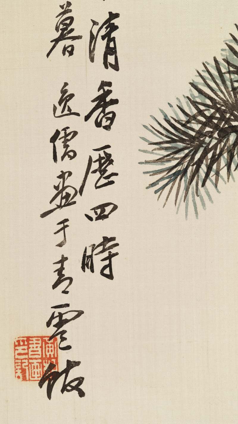 甲子（1924年）作 黄逸儒 博古花卉四屏 - 图28