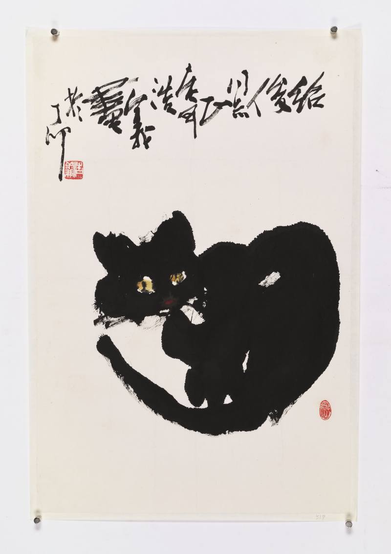 辛酉（1981年）作、丁卯（1987年）作 杨力舟、贾浩义 献花图、猫 - 图10