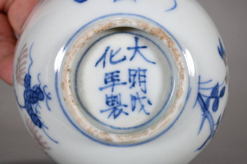 明、清 青花釉里红、青花杯十只 - 图3